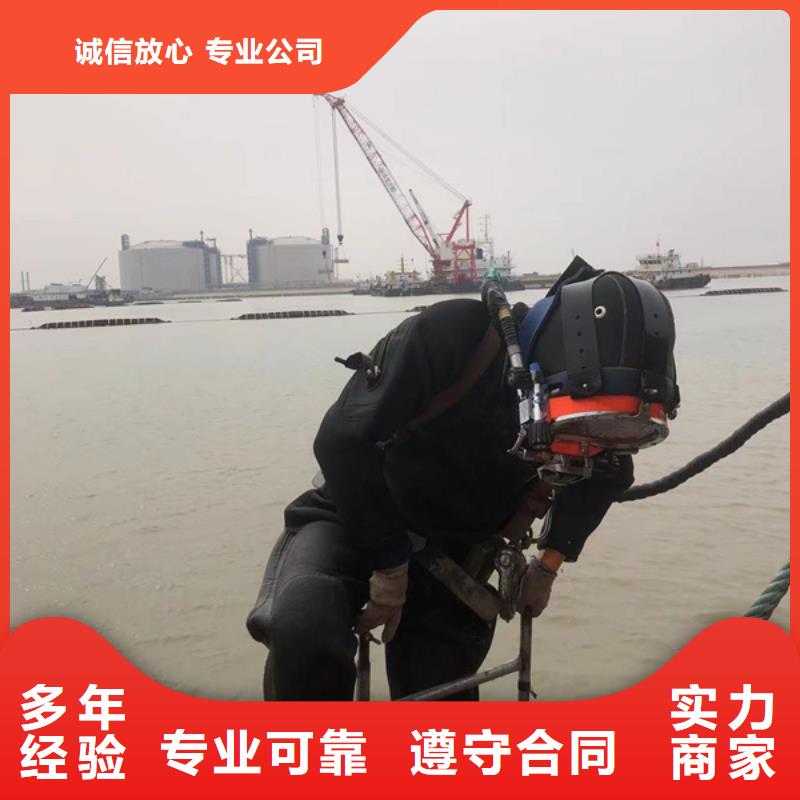 水下水下桥墩拆除解决方案