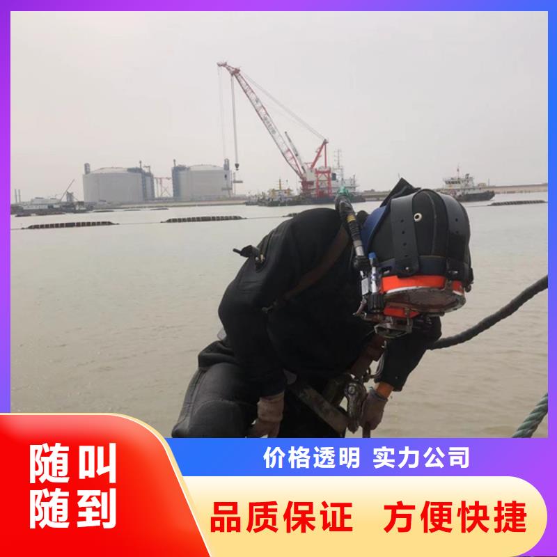 嘉善縣水下打撈手機-承接各種水下作業工程