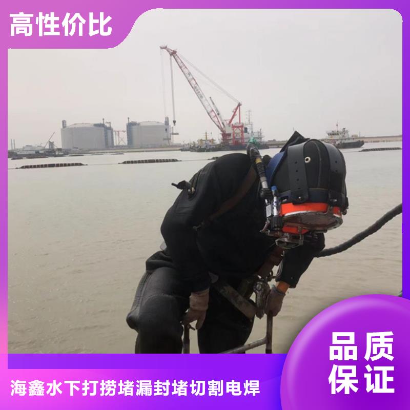 北戴河水下清淤(2025年發(fā)布)-海鑫為您服務(wù)