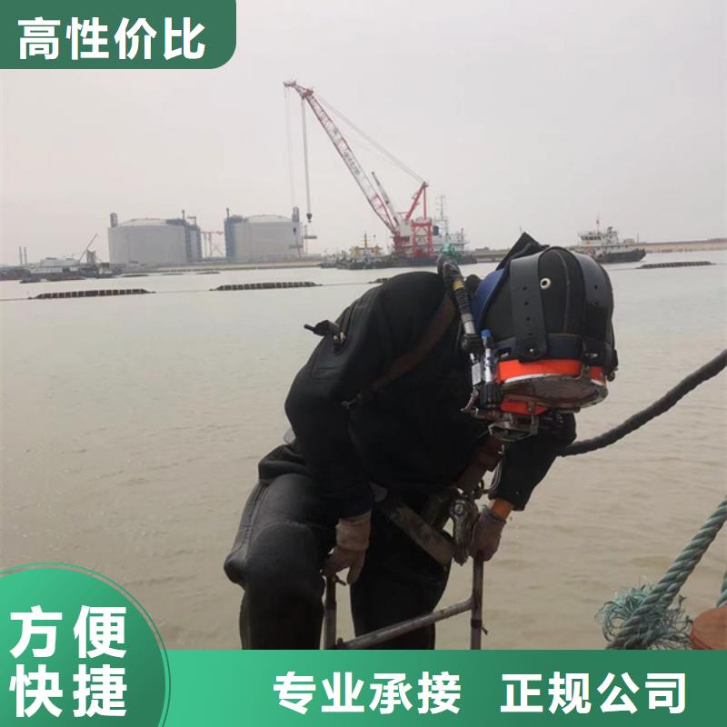 嵐縣水下作業(yè)-可簽合同