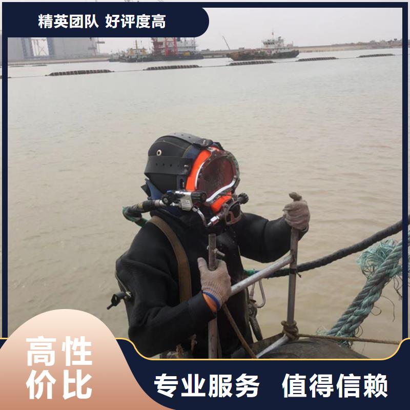 水下救援打撈本地救援