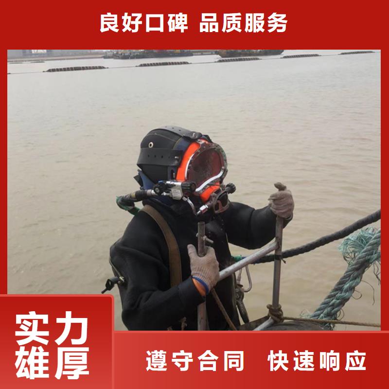 水下-水下作業技術成熟