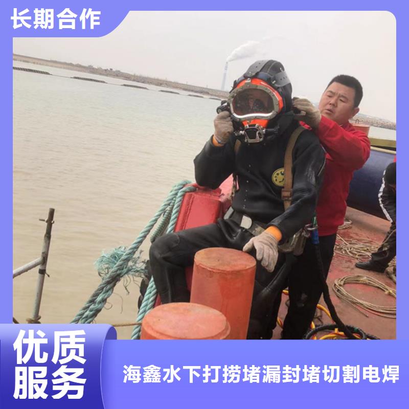 水下 水下打撈工程實(shí)力公司