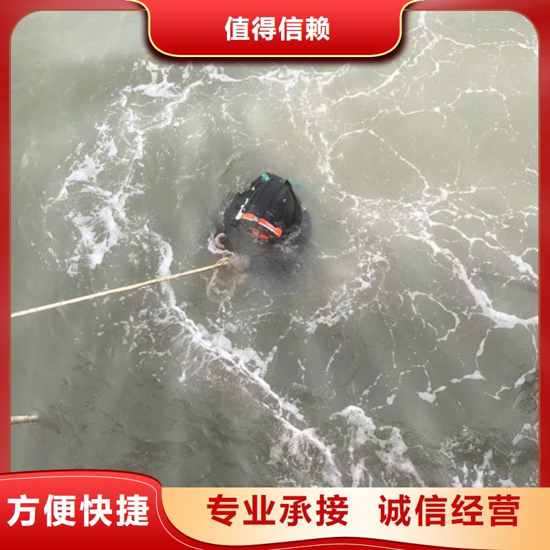 水下清理(團隊實力強)-海鑫為您服務