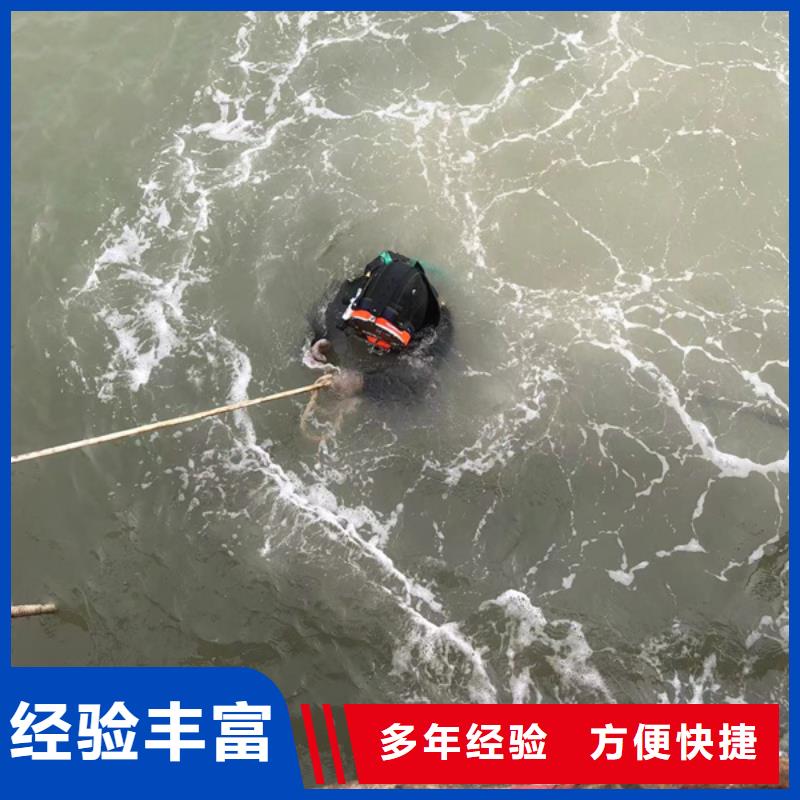 臨潭縣水下打撈公司-水下措施