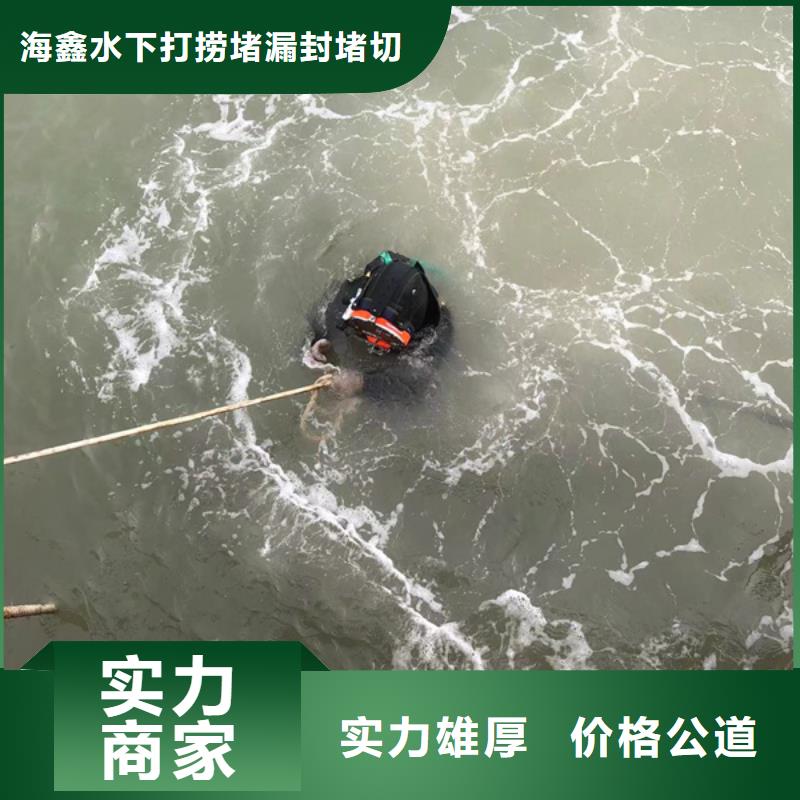 水下 水下打撈工程實力公司
