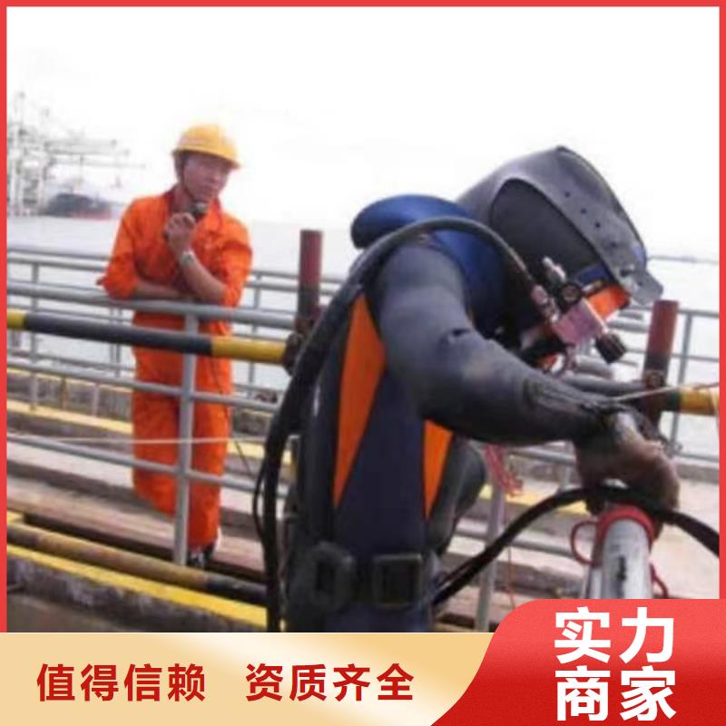 臨澤打撈隊(經驗豐富)—海鑫水下工程