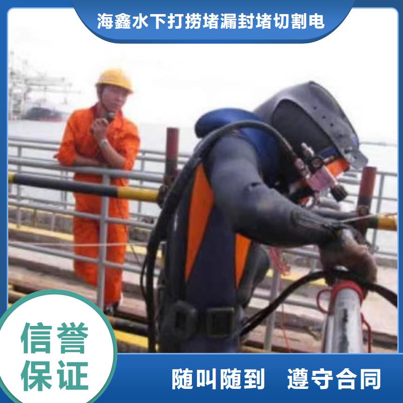 天臺市水下打撈貴重物品-清淤、安裝