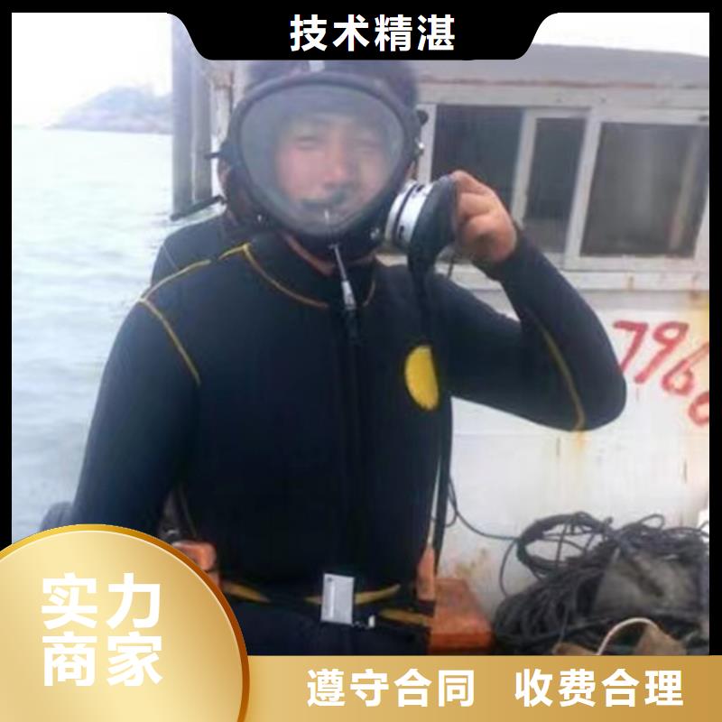 雙牌水下清理(2025年價格)-海鑫是專業