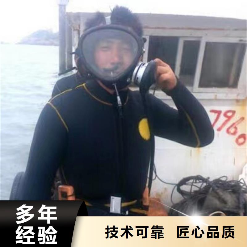 弋江區水下救援打撈-本省打撈隊伍
