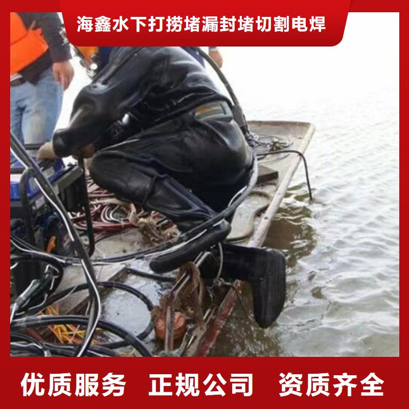 水下,水下打撈售后保障