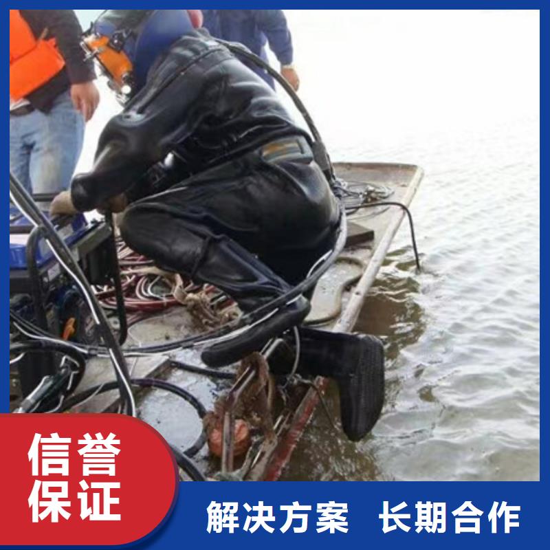 水下_水下安裝專業團隊