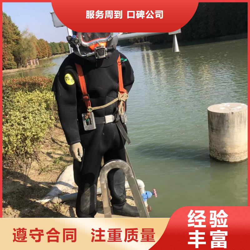 打撈承接