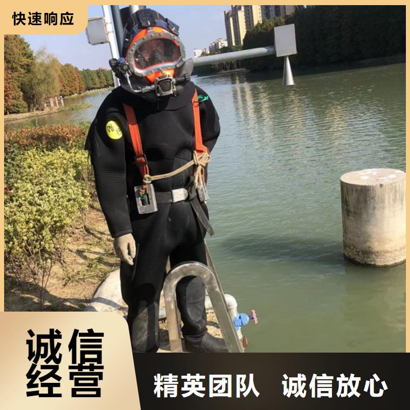水下作业视频-水下作业-山东省临沂市当地生产商-罗庄|沂水|济南|菏泽|滨州|青岛|枣庄|威海