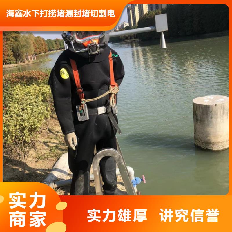 水下作业视频-水下作业_福建省市场覆盖宁德|福州|南平|龙岩等