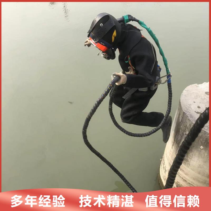 水下,水下堵漏價(jià)格透明
