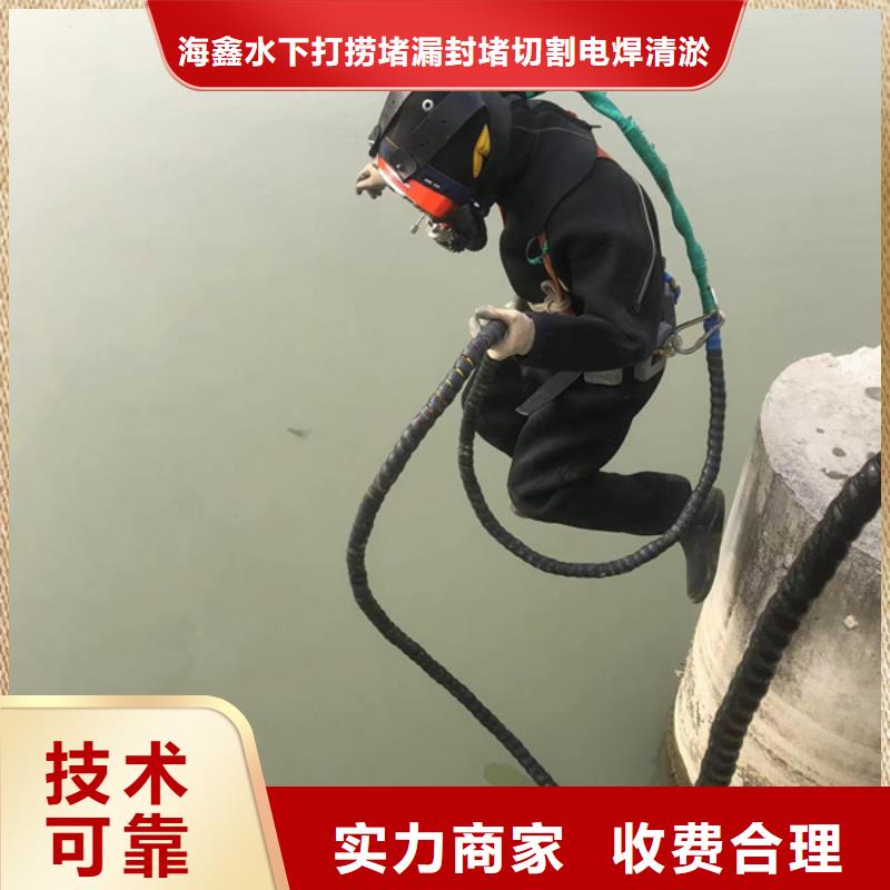 水下施工隊廠家-定制