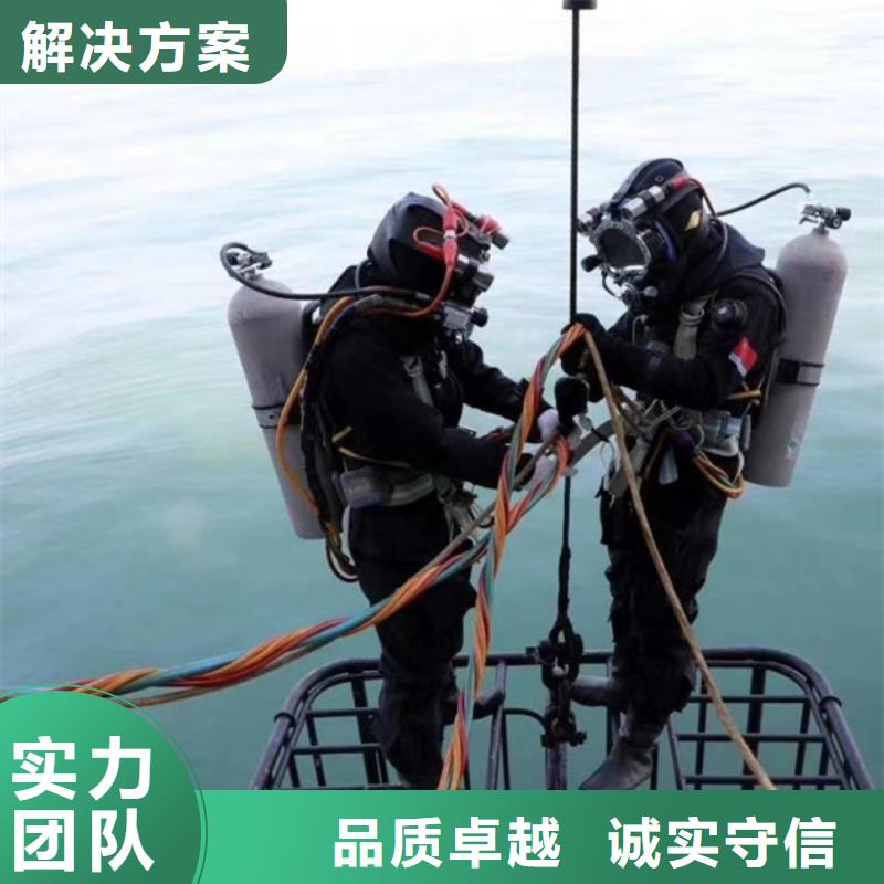 懷來縣水下打撈公司-全省施工