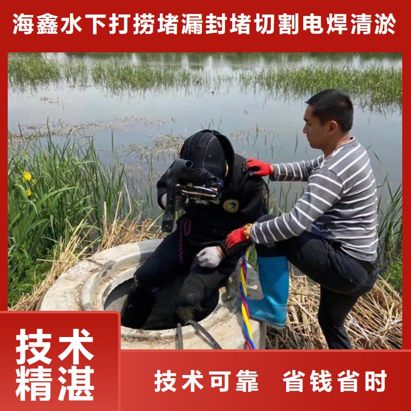 水下_水下打捞公司欢迎合作