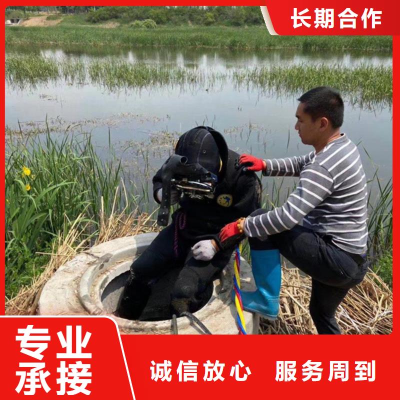 水下,水下堵漏價(jià)格透明