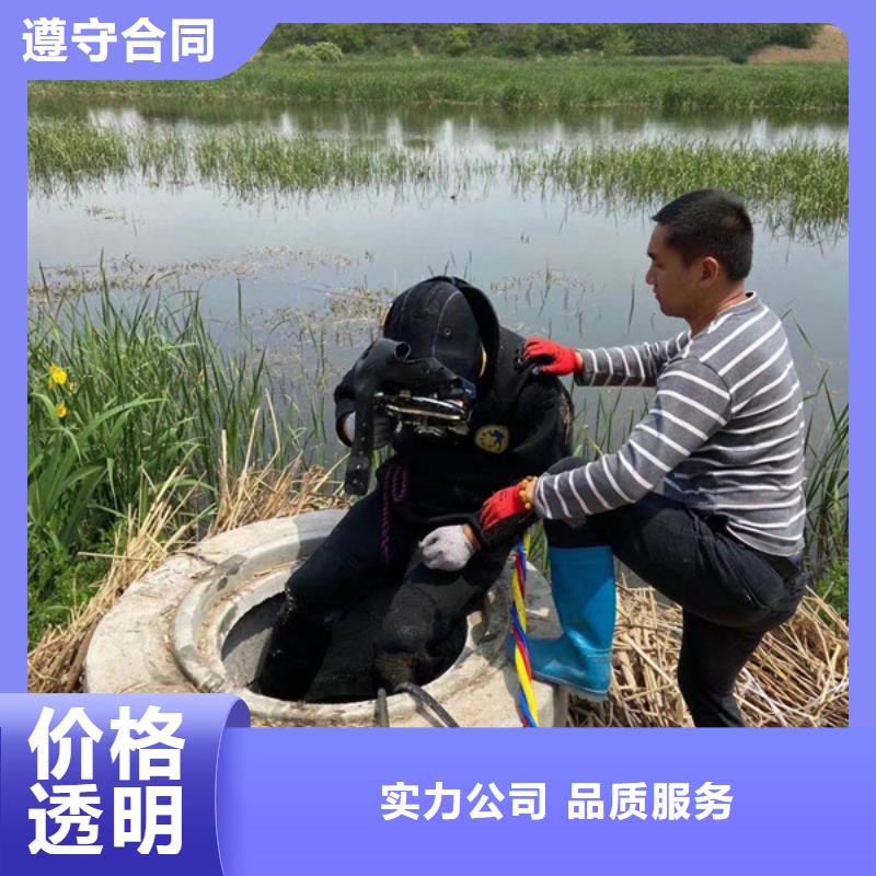 的潛水堵漏生產(chǎn)廠家