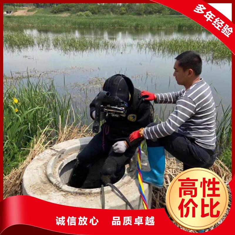 水下 水下作业实力团队