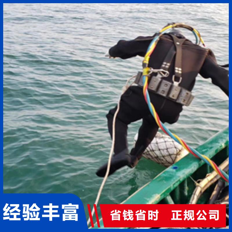 張北縣水下打撈公司-團隊實力強