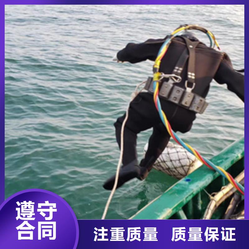 河曲縣水下作業-可簽合同
