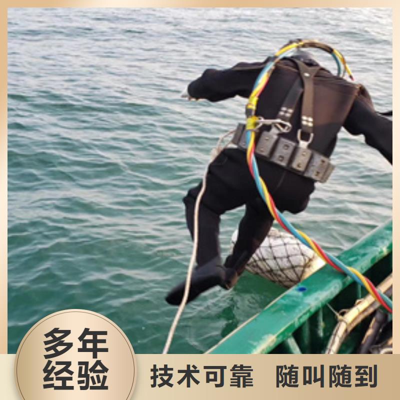 水下-水下砌墙封堵诚信