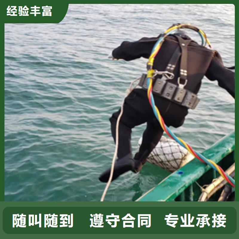 水下打撈隊就近打撈公司