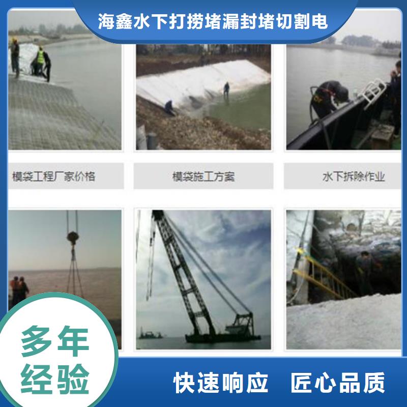 水下打撈-海鑫更專業靠譜