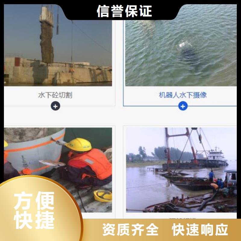 黑水縣水下打撈公司-水下工程承接