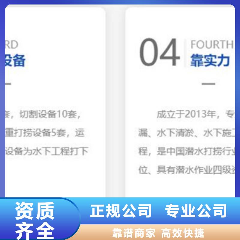水下【水下打撈貴重物品】高品質(zhì)
