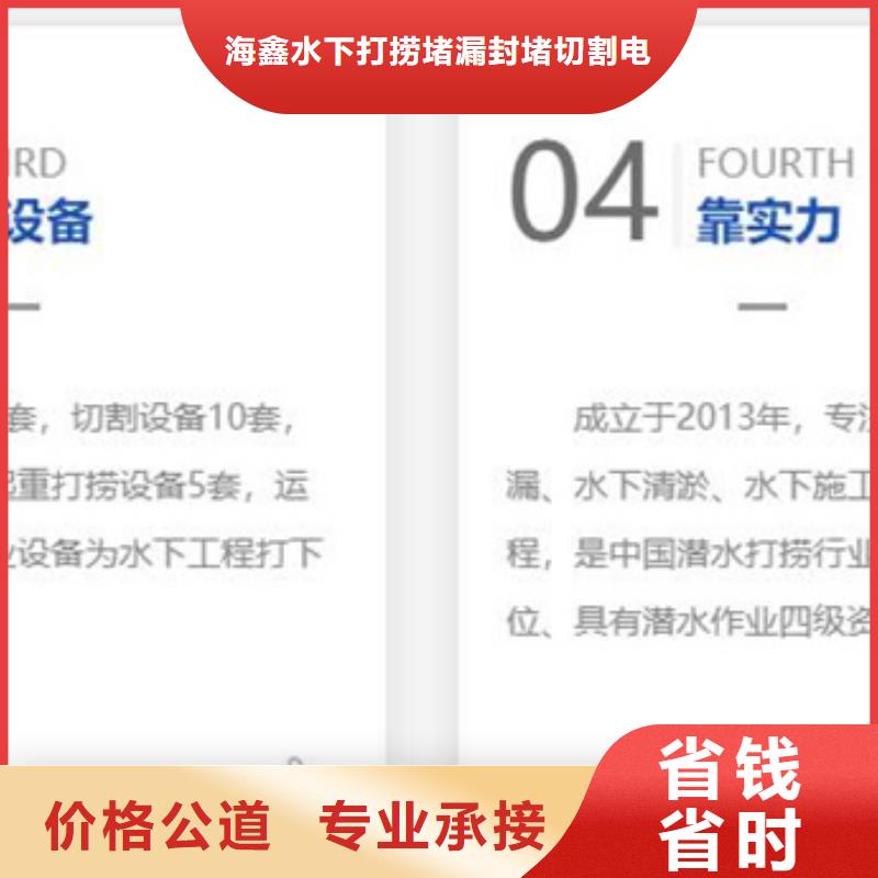 水下打捞队-清淤封堵公司费用