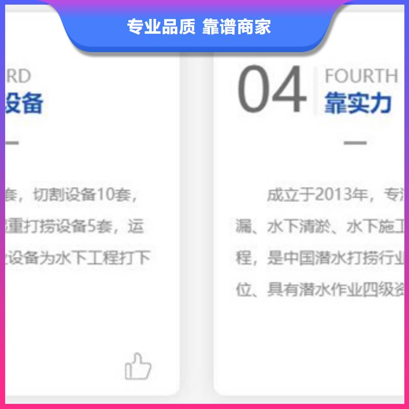 水下水下打撈公司承接