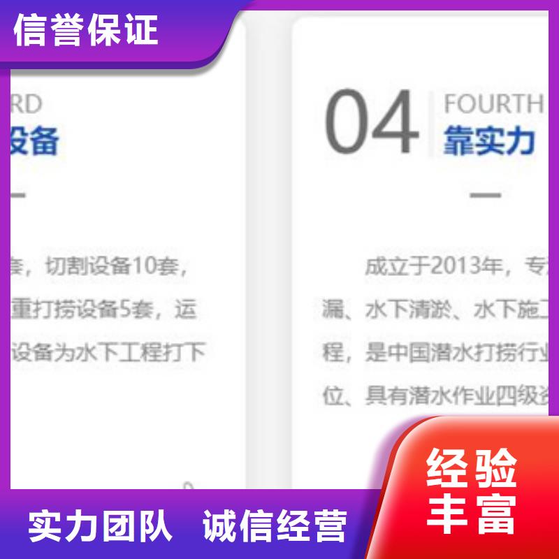 暢銷的水下安裝生產廠家