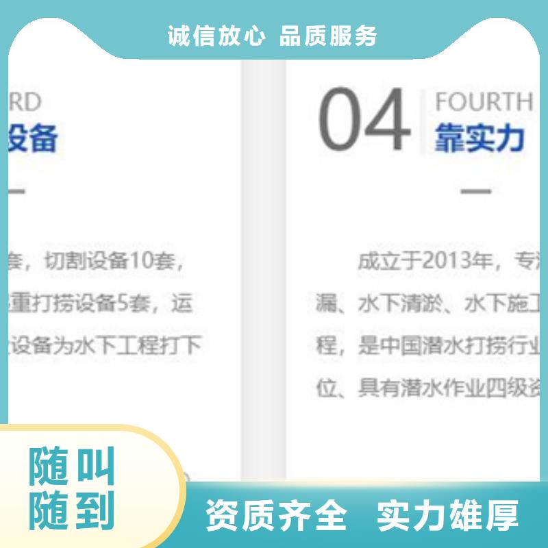 水下水下桥墩拆除解决方案