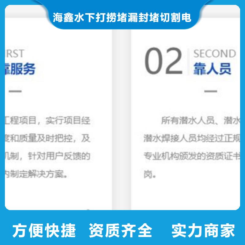 【水下】_水下打撈公司有實力