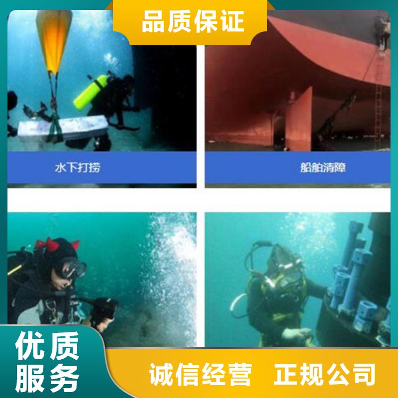 本地水下封堵公司的廠家-海鑫水下工程有限公司