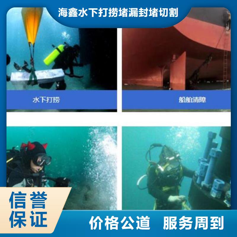 蒙城縣水下打撈手機-當地打撈團隊