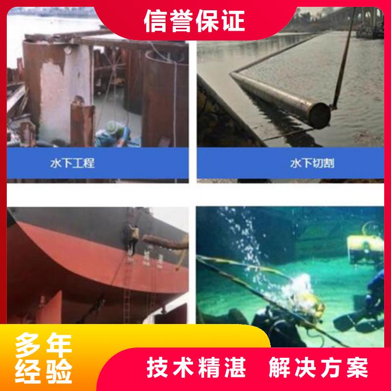 【水下_水下焊接实力公司】