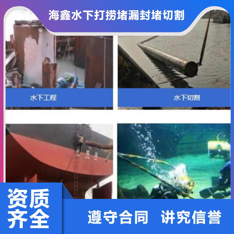 專業水下打撈公司