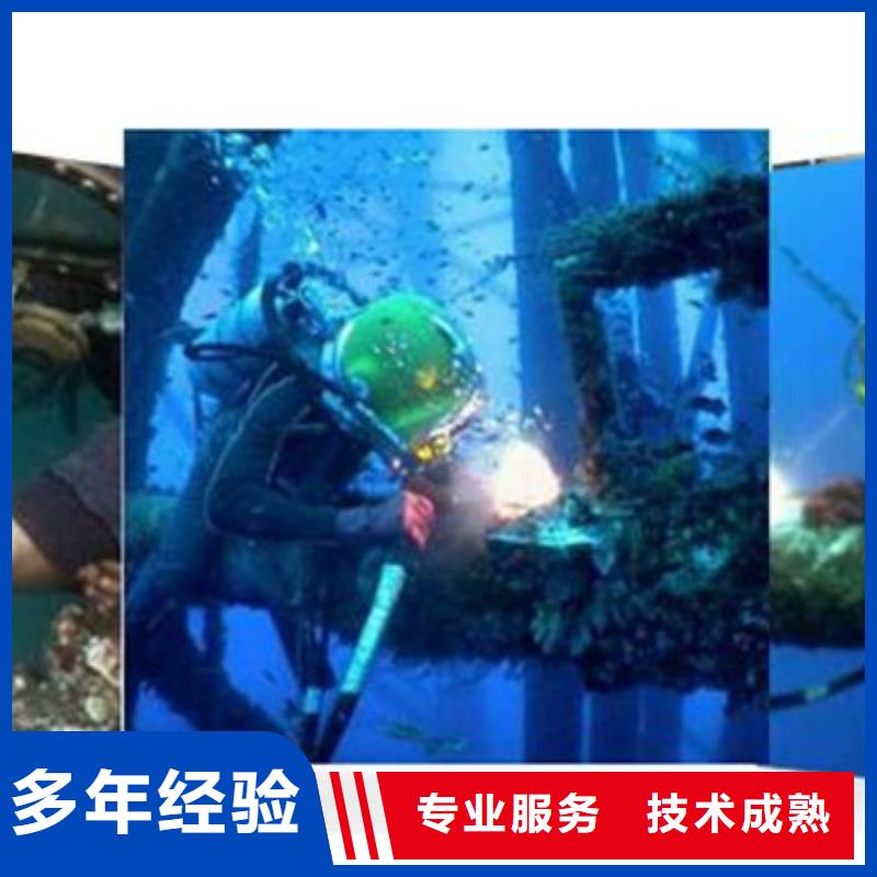 洛南縣水下打撈隊-認準海鑫