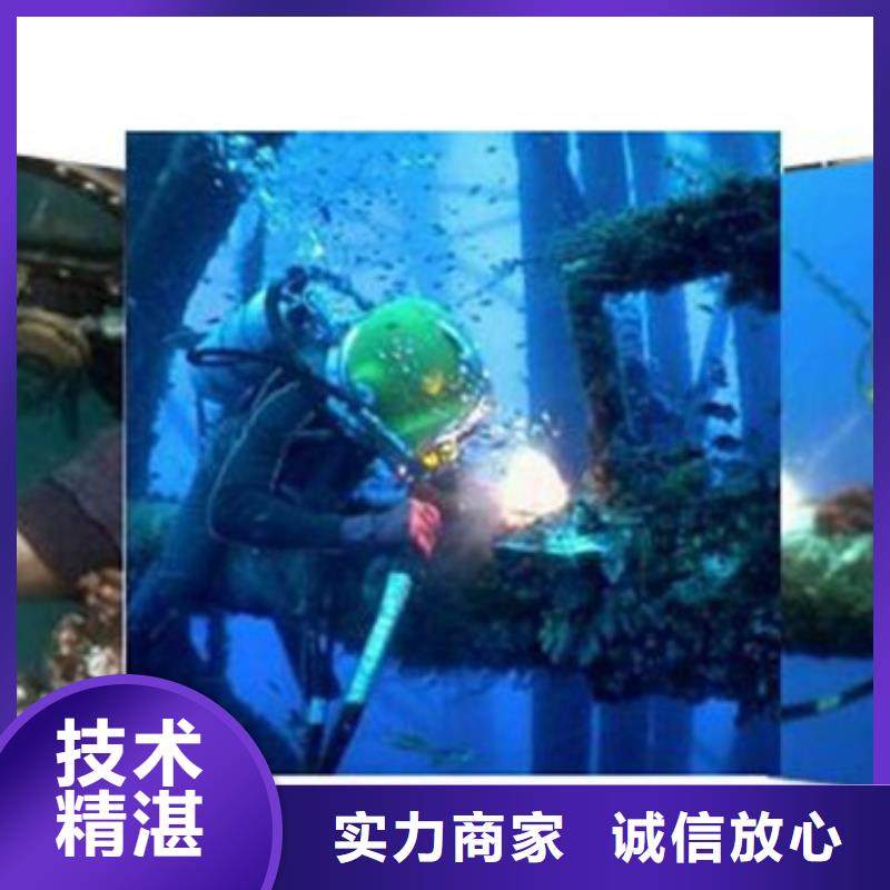 水下水下作業公司先進的技術