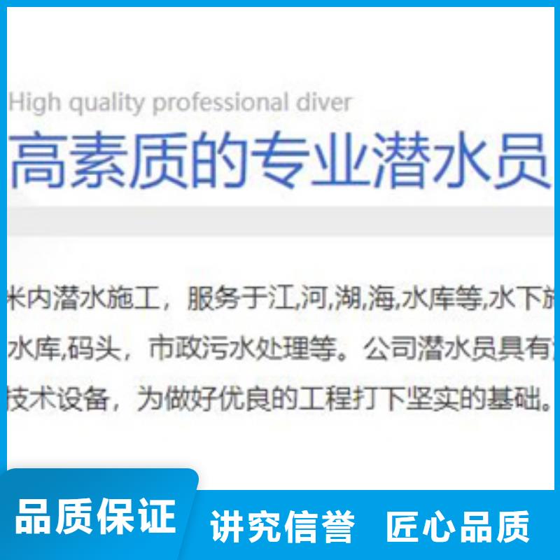現貨供應潛水堵漏_誠信企業