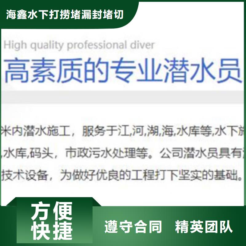 水下-潜水团队实力雄厚