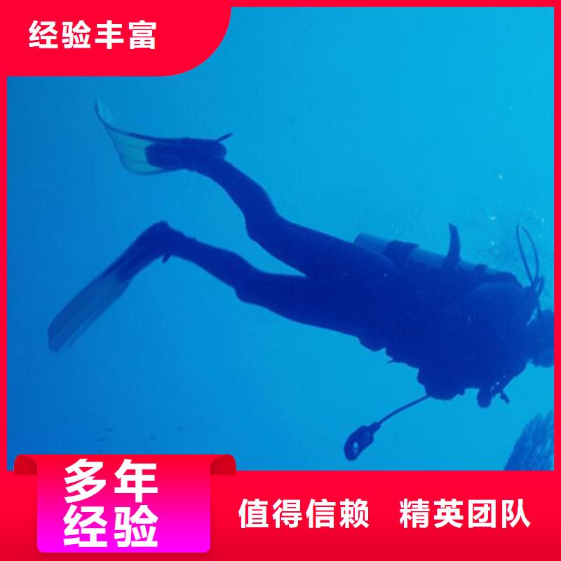 性價比高的水下工程供貨商