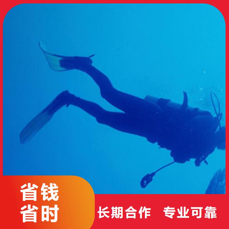 潛山縣蛙人潛水打撈救援-海鑫更專業(yè)靠譜