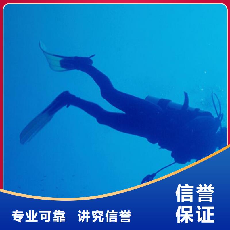 盱眙縣蛙人打撈隊-潛水服務