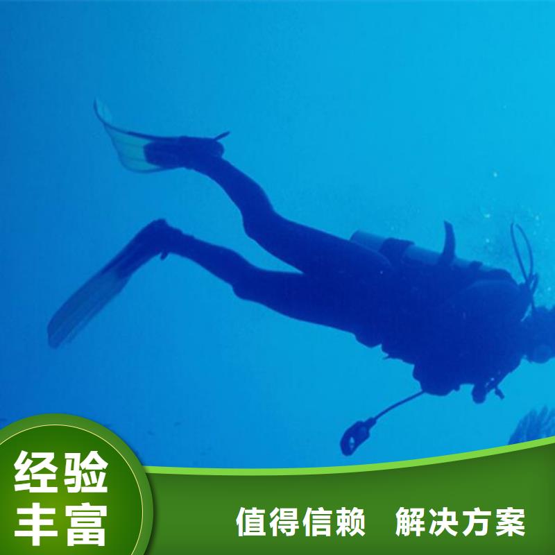 定做潛水作業(yè)的銷(xiāo)售廠家
